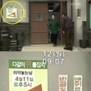 KBS 인기 아침드라마 복희누나 '4.11은 쥐잡는날' 포스터 논란 이미지