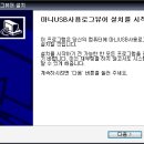 마니PC 이미지