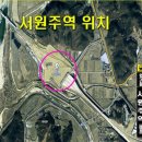 서원주역 이미지