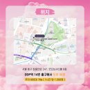 다꾸빌리지 이미지