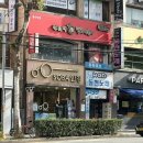 롯데리아 울산대학점 이미지