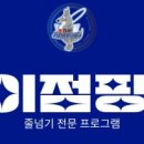 충무합기도 이미지