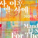 스페이스엘
