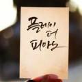 플레이더피아노음악학원 이미지