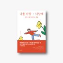 광미기획 - 도봉구 우이천로 341 | 광미기획