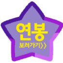㈜좋은사람들 이미지