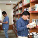 예체문화관 수달수영장 뉴스1