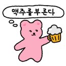 배불뚜기 이미지