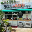 김영애전통육개장 네이버블로그