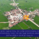 동국대학교드론아카데미 이미지