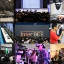 주식회사 컨텐츠다 | 주식회사 티노, 일본 Inter BEE 2025 참석 후기 - 글로벌 미디어 테크의 미래를 체험하다