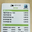 꿀맛분식 이미지