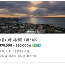 씨유월령선인장마을점 | 제주 서쪽 숙소 한림 펜션 감성 월령소라스테이2인 최대 9인까지!