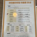 포항중앙초등학교 | 포항 이색데이트/ 실내데이트로 좋은 우현동 아띠클라이밍 입문자 강습 후기