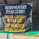 형제용역 이미지