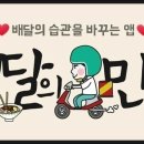 준스피자 네이버블로그