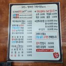 전주 콩뿌리 콩나물 국밥(동산점) | 동탄 반월동 소바 맛집 &#39;전주콩뿌리 콩나물국밥&amp;보쌈 동탄 본점&#39; 방문 후기