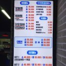 산오징어바다 이미지
