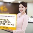 KB에너지 이미지