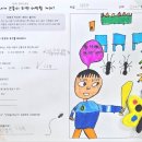 드로잉 & 창의미술 이미지
