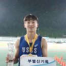울산스포츠과학중학교 이미지