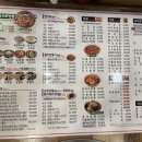신현경짬뽕천국 이미지