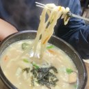 항아리 얼큰칼제비 이미지