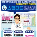 의정부 세기보청기 | 독일보청기 시그니아보청기 노인보청기 착용 후기