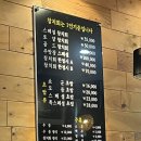 쇼군참치&초밥