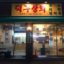 하대동267 이미지