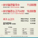 ㈜김광석신촌칼국수 | 신촌 맛집 20년째 장사 중이라는 김광석신촌칼국수 내돈내산 후기