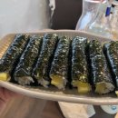 향유꼬마김밥
