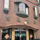 쌍용(아) | 충주 자유시장 올드 감성 간짜장 맛집, 쌍용반점 삼선간짜장 후기(내돈내산)