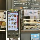 델리쉐프.부산오뎅.135튀김집 이미지