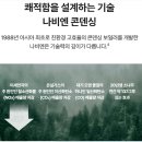 씨유 야음두산위브점 | 번영로 두산위브 콘덴싱 보일러 교체