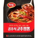 나짬뽕 이미지