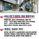 키즈중앙태권도장 이미지