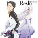 RE:STAY 이미지