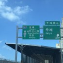 마금산온천 | 창원 마금산원탕보양온천 후기뿅