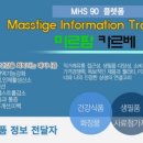 (주)미르팜 이미지