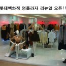잇미샤현대중동 이미지