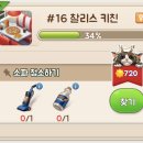 고양이에정원 이미지