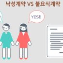 낙생 이미지