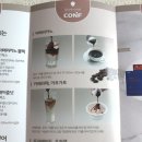 커피선물세트로 좋은 코엔에프 포션커피 액상커피