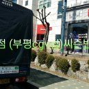 창천물류 이미지