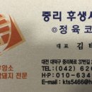중리북로 이미지