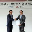 글로벌물류 이미지