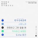 트리오 이미지