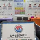 일등 행정사 사무소 이미지