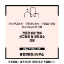 태평양 실내포장 이미지